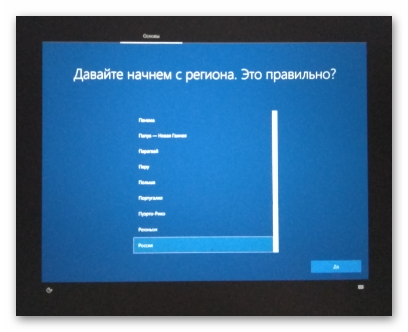 Xiaomi MiPad 2 - завершающий этап установки Windows 10
